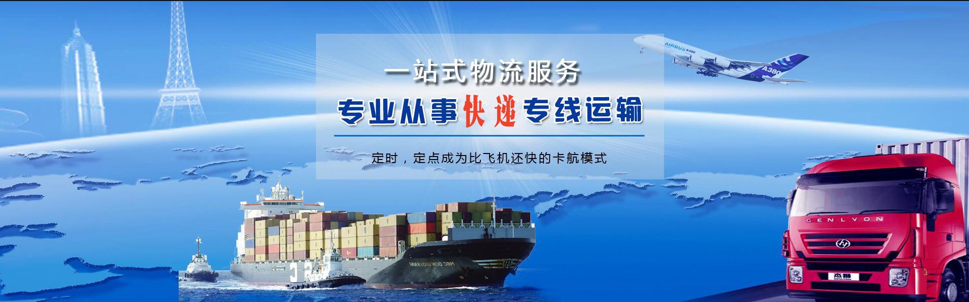 金州到太原物流公司-金州至太原物流专线-金州空运到太原-优时通物流有限公司