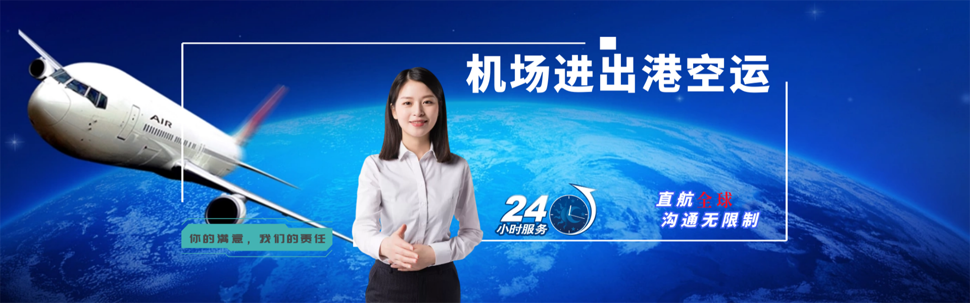 金州到太原物流公司-金州至太原物流专线-金州空运到太原-优时通物流有限公司