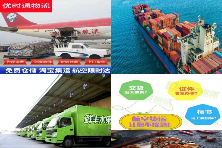 金州到太原航空货运公司-金州到太原物流专线